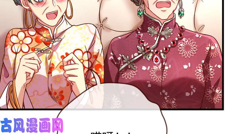 万渣朝凰全场最佳的婆婆