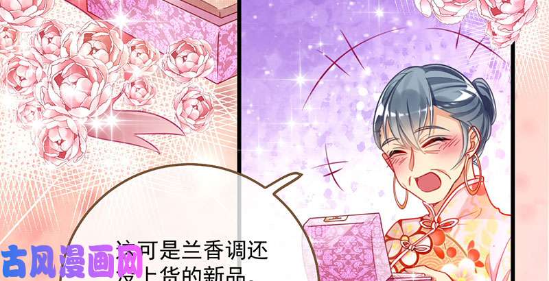 万渣朝凰全场最佳的婆婆