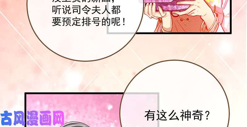万渣朝凰全场最佳的婆婆