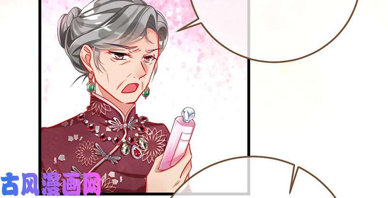 万渣朝凰全场最佳的婆婆