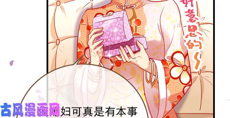 万渣朝凰全场最佳的婆婆