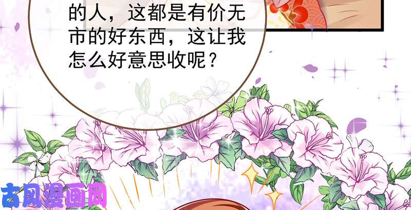 万渣朝凰全场最佳的婆婆