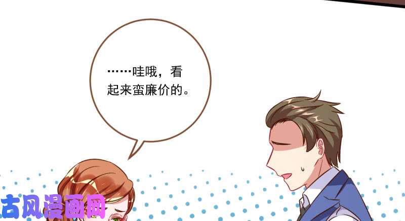 万渣朝凰全场最佳的婆婆