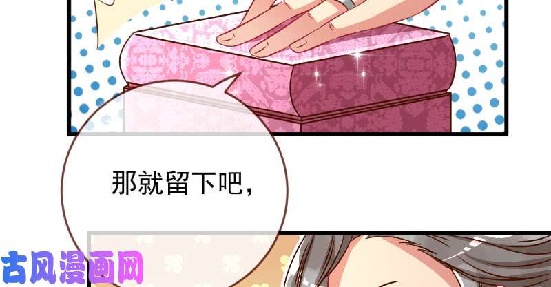 万渣朝凰全场最佳的婆婆