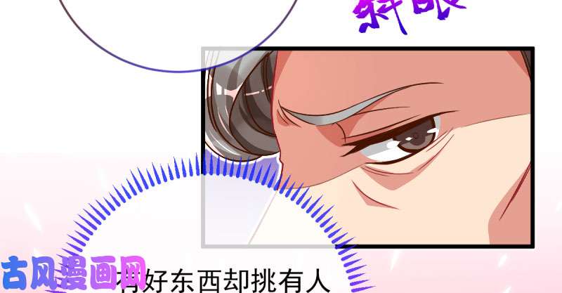 万渣朝凰全场最佳的婆婆