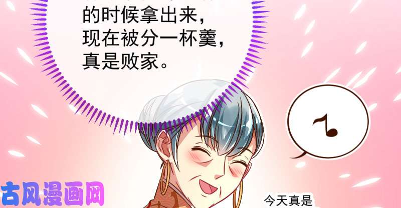 万渣朝凰全场最佳的婆婆
