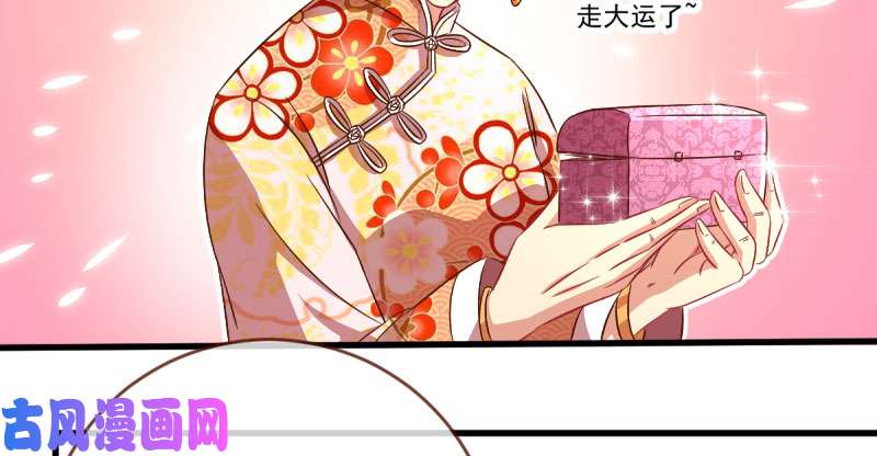 万渣朝凰全场最佳的婆婆