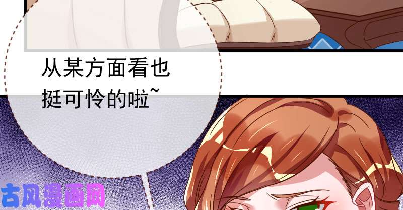 万渣朝凰全场最佳的婆婆