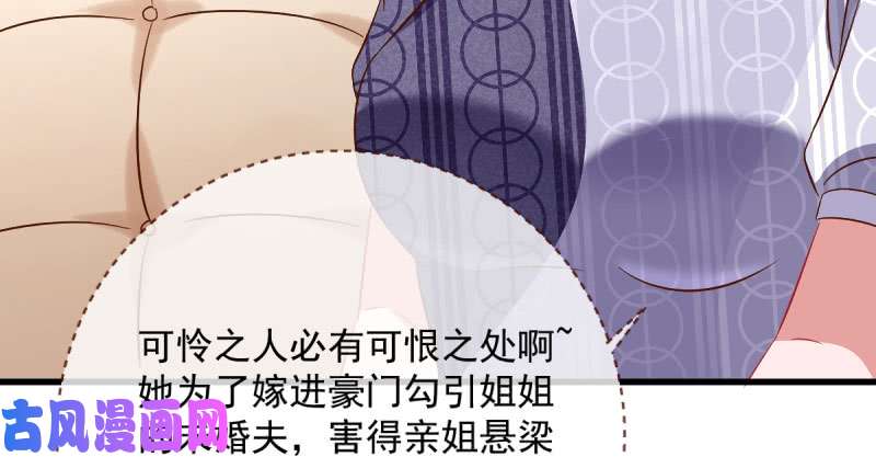 万渣朝凰全场最佳的婆婆