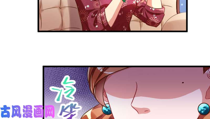 万渣朝凰全场最佳的婆婆