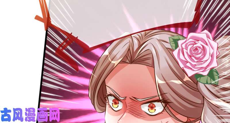 万渣朝凰如何羞辱穿越婊