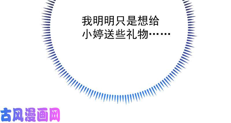 万渣朝凰如何羞辱穿越婊