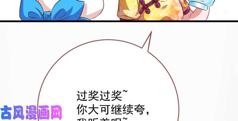 万渣朝凰这些男人，我都要！
