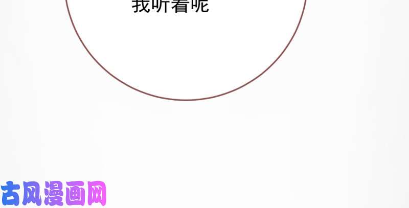 万渣朝凰这些男人，我都要！