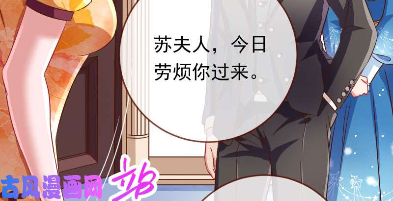 万渣朝凰这些男人，我都要！