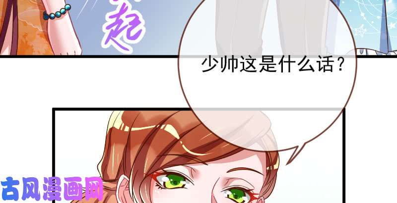 万渣朝凰这些男人，我都要！