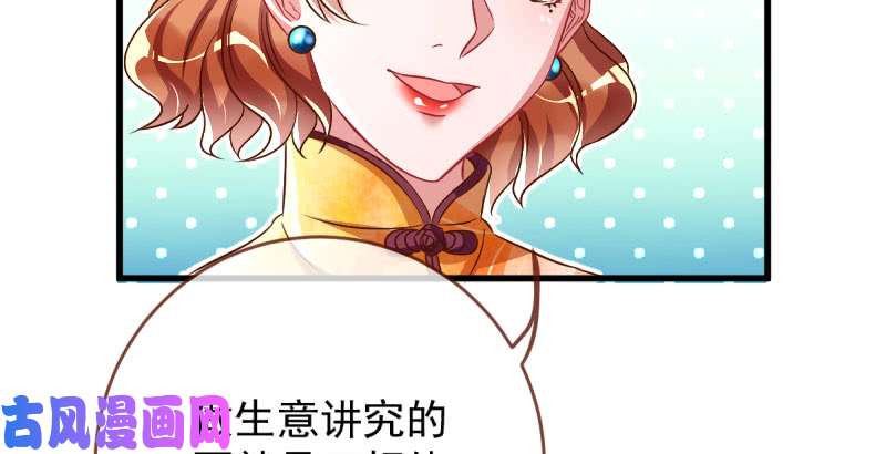 万渣朝凰这些男人，我都要！
