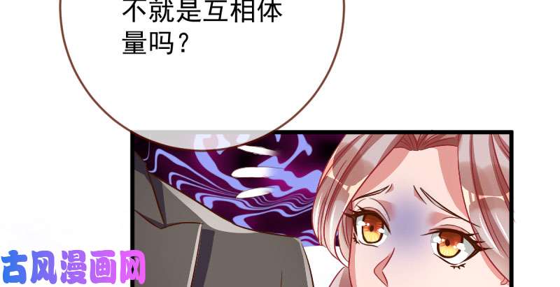 万渣朝凰这些男人，我都要！