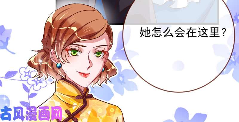 万渣朝凰这些男人，我都要！