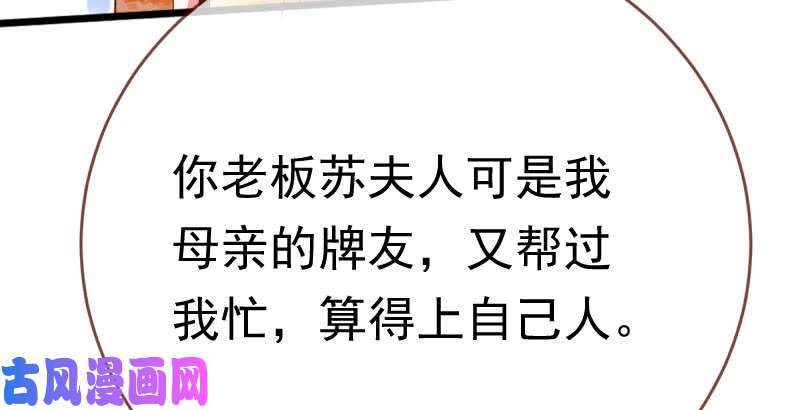 万渣朝凰这些男人，我都要！