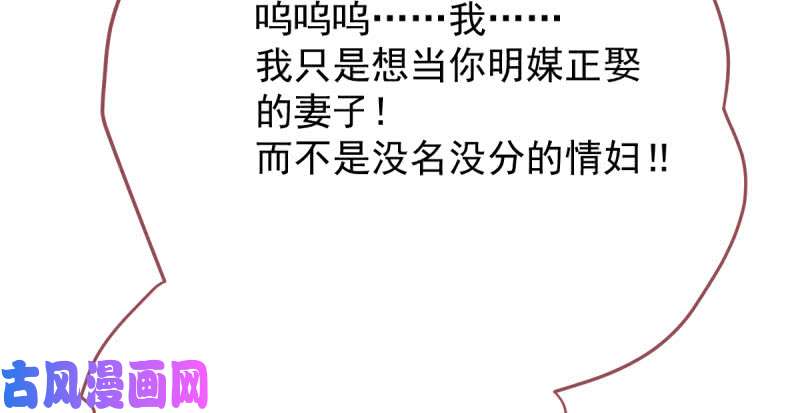 万渣朝凰这些男人，我都要！