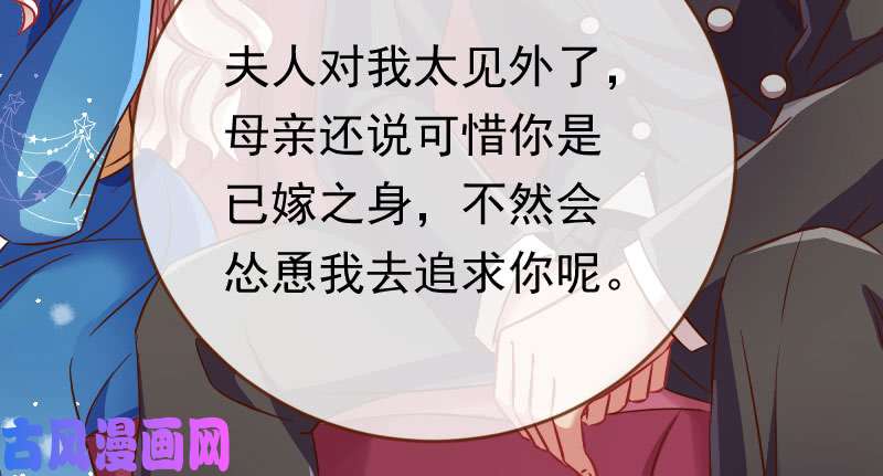 万渣朝凰这些男人，我都要！