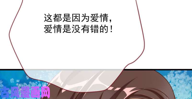 万渣朝凰这些男人，我都要！