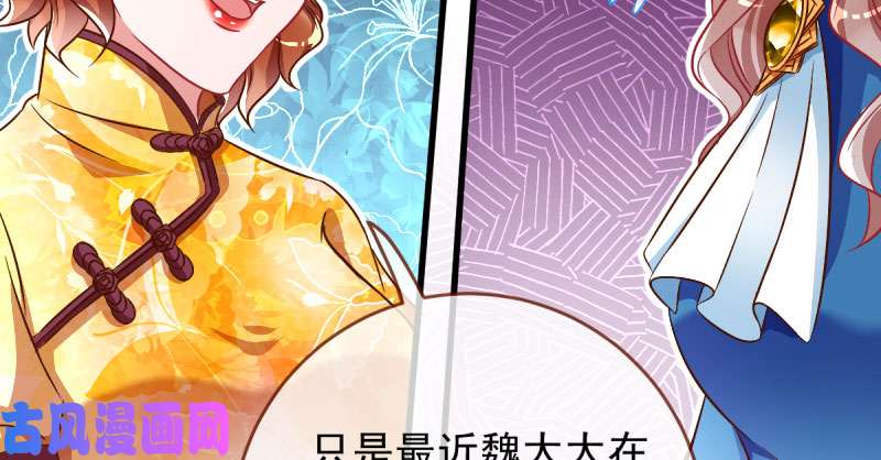 万渣朝凰这些男人，我都要！