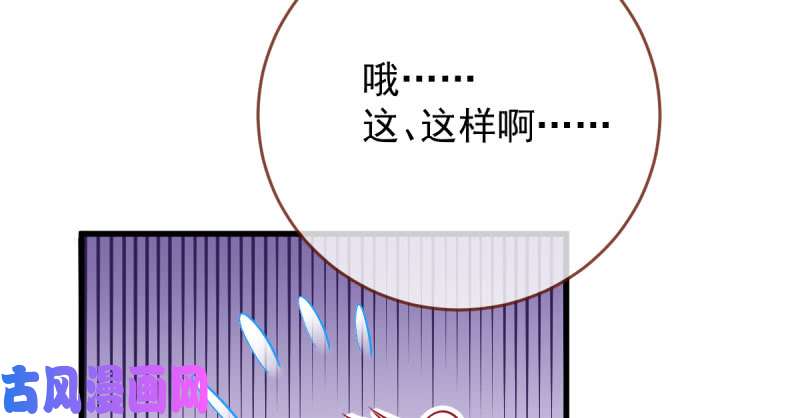 万渣朝凰这些男人，我都要！