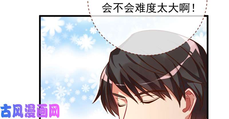万渣朝凰这些男人，我都要！