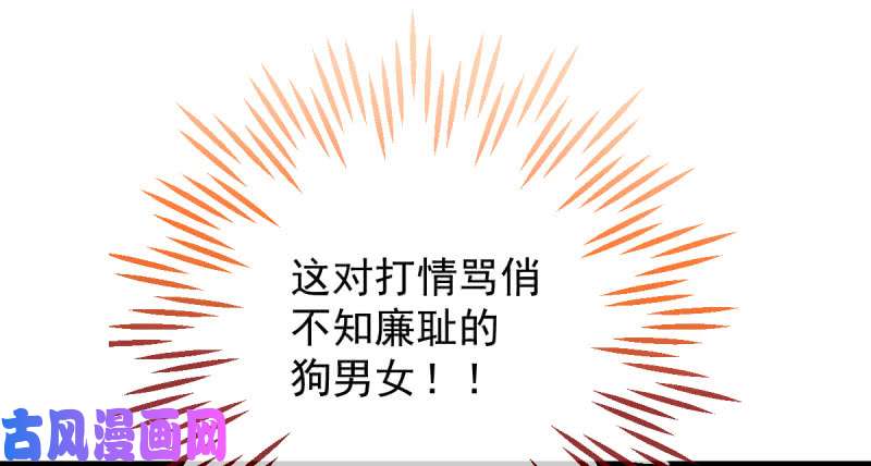 万渣朝凰这些男人，我都要！