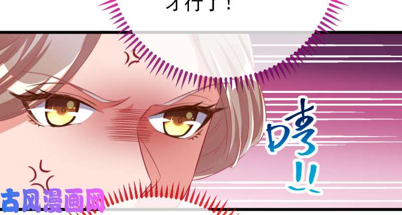 万渣朝凰这些男人，我都要！