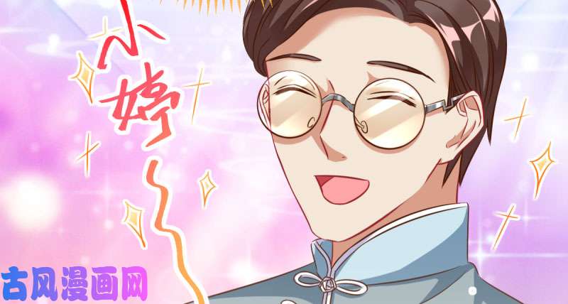 万渣朝凰这些男人，我都要！