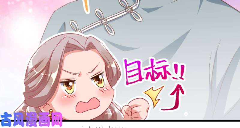 万渣朝凰这些男人，我都要！