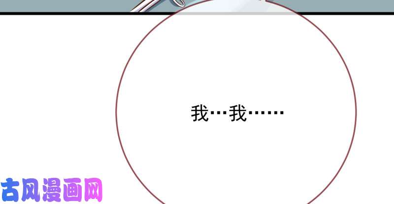 万渣朝凰这些男人，我都要！