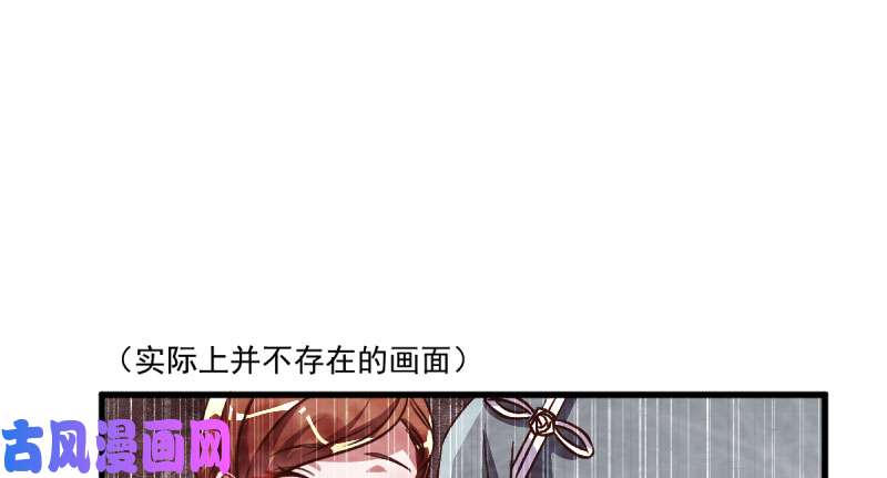 万渣朝凰这些男人，我都要！