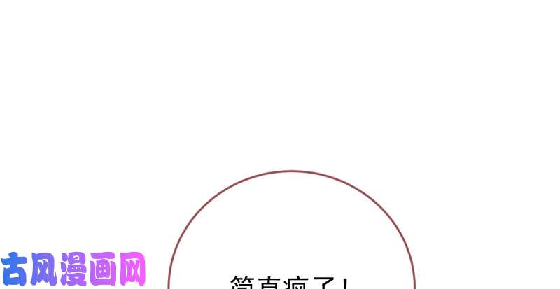 万渣朝凰这些男人，我都要！