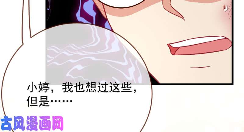万渣朝凰这些男人，我都要！