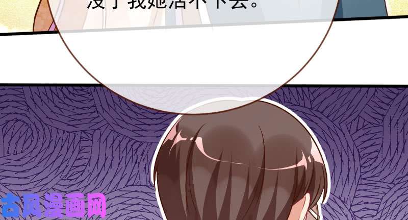 万渣朝凰这些男人，我都要！