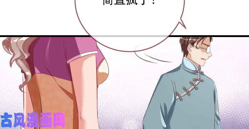 万渣朝凰这些男人，我都要！