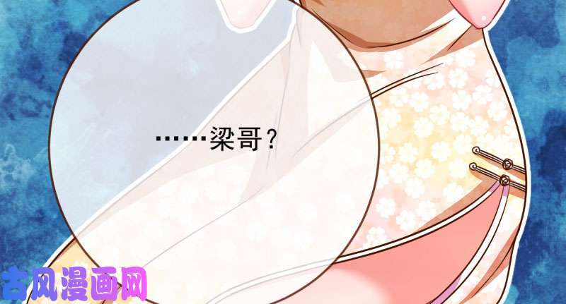 万渣朝凰这些男人，我都要！