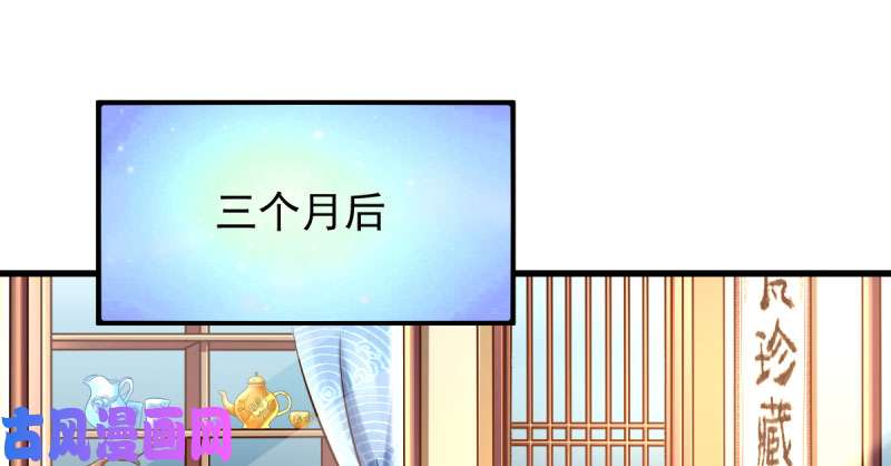 万渣朝凰这些男人，我都要！