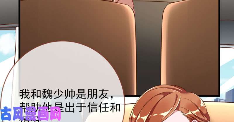 万渣朝凰这些男人，我都要！