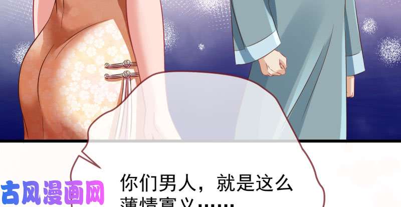 万渣朝凰这些男人，我都要！