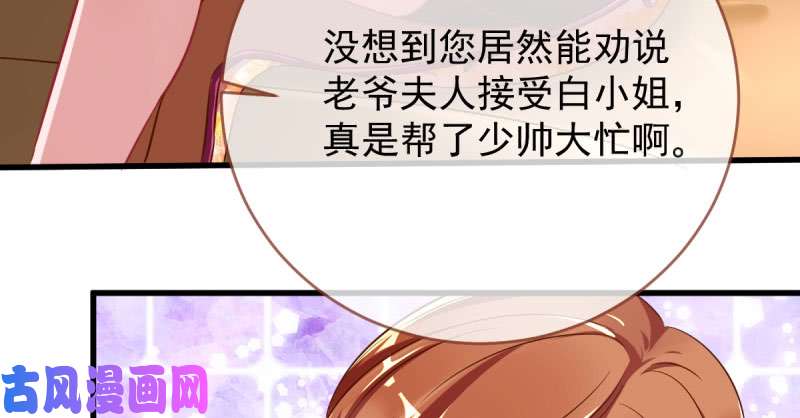 万渣朝凰这些男人，我都要！