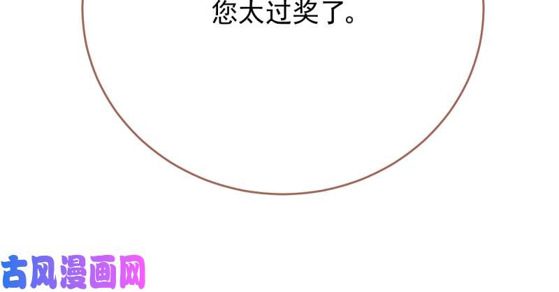 万渣朝凰这些男人，我都要！