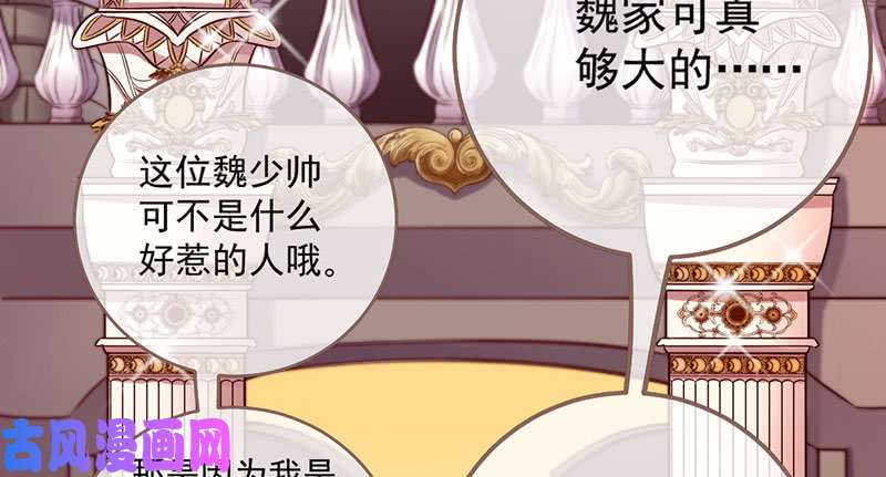 万渣朝凰这些男人，我都要！