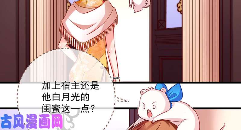 万渣朝凰这些男人，我都要！
