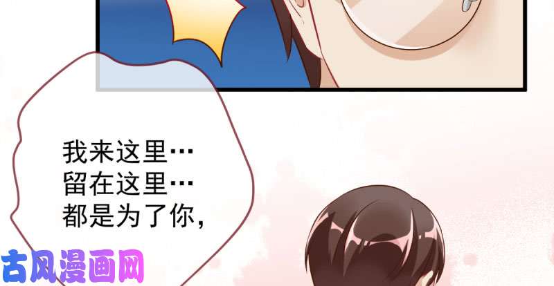 万渣朝凰这些男人，我都要！