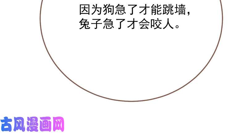 万渣朝凰这些男人，我都要！